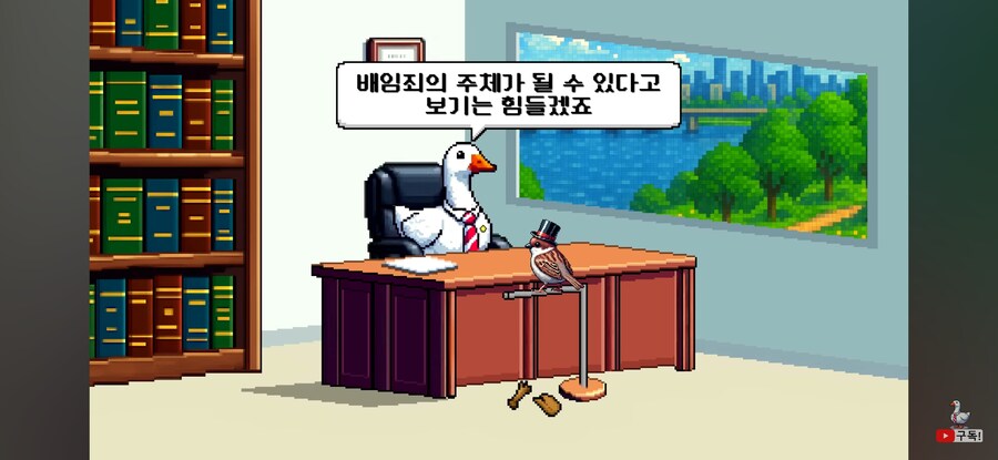 인방) 프로선수가 경기 너무 못하면 배임죄인가요?_17.jpg