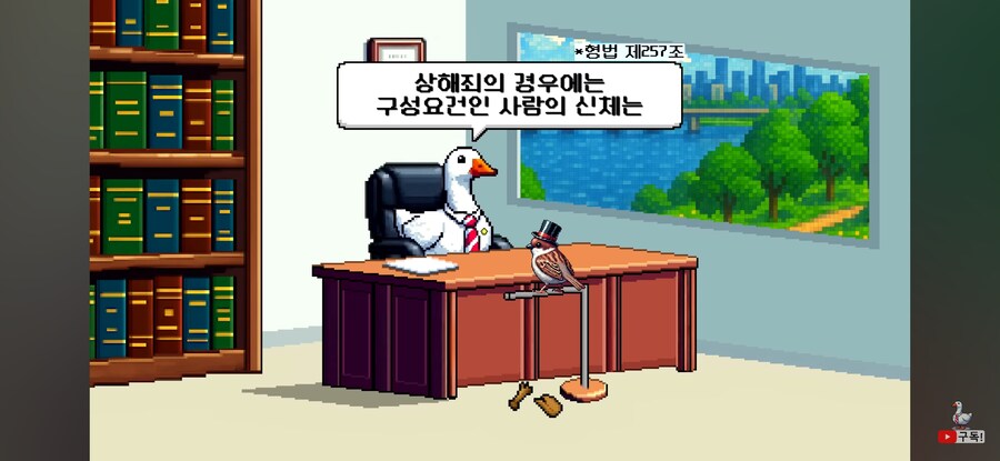 인방) 프로선수가 경기 너무 못하면 배임죄인가요?_20.jpg