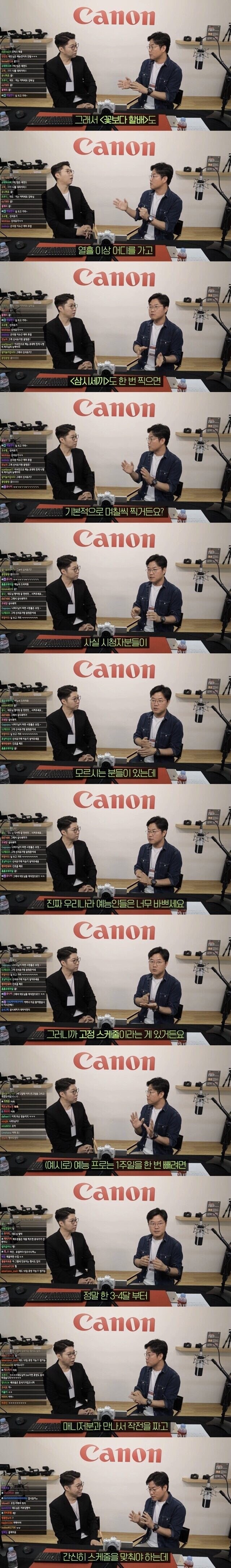 나영석이 예능인 안 부르고 배우만 쓰는 이유.jpg_2.jpg