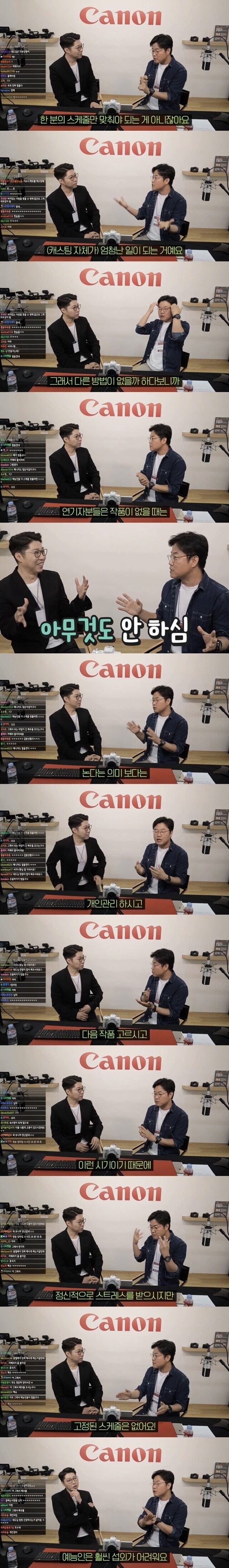 나영석이 예능인 안 부르고 배우만 쓰는 이유.jpg_3.jpg