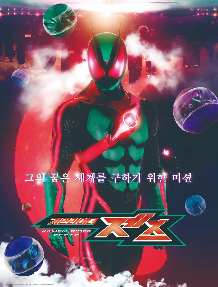 요즘 울트라맨 근황.webp_3.webp