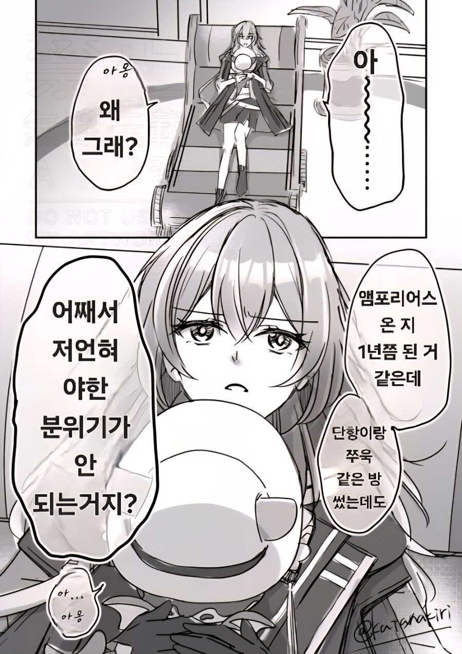 별철도) 이렇게나 예쁜데 왜 야한 분위기가 안생기지?_1.jpg