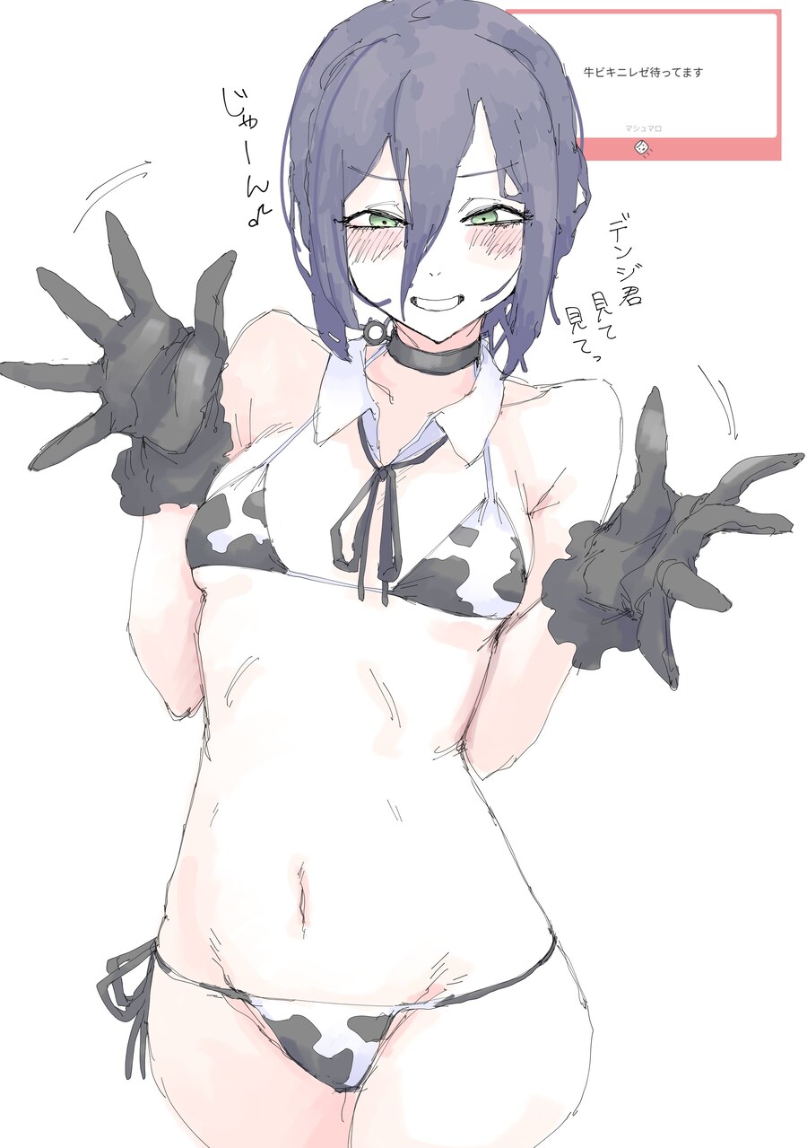 체인소맨)레제를 많이 그린 작가.jpg_3.jpg