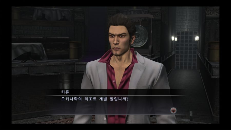 용과 같이 3_19.jpg