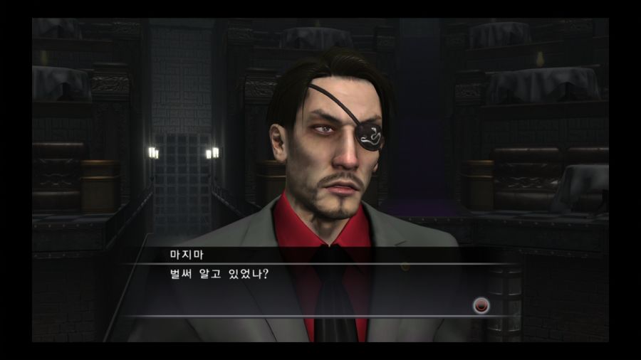 용과 같이 3_20.jpg