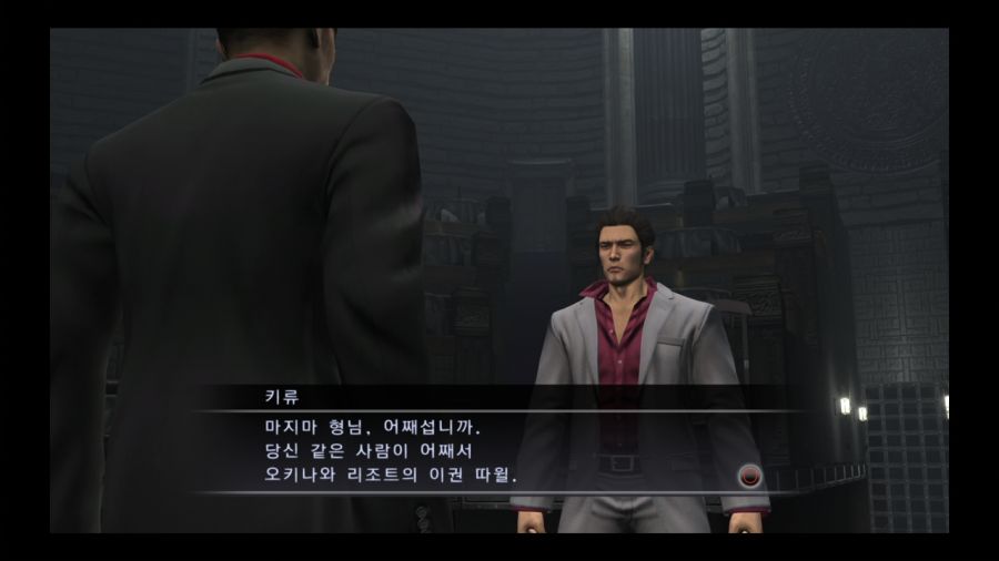 용과 같이 3_21.jpg