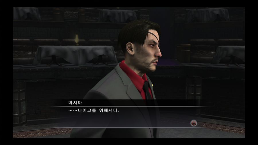 용과 같이 3_22.jpg