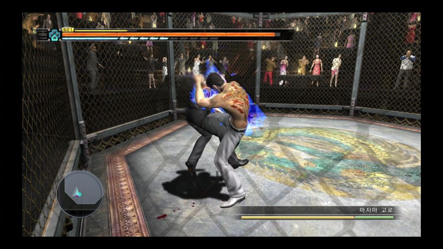 용과 같이 3_38.jpg