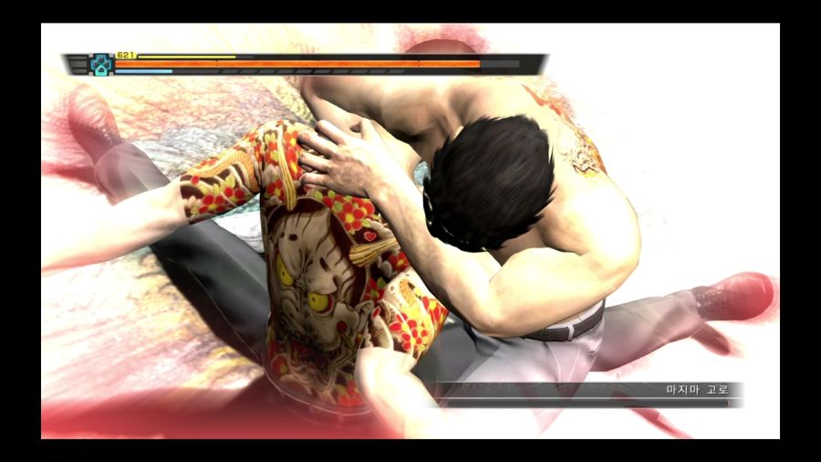 용과 같이 3_46.jpg