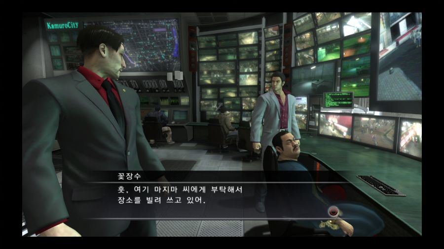 용과 같이 3_63.jpg