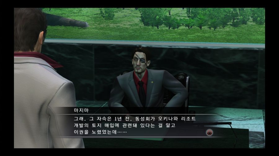 용과 같이 3_53.jpg