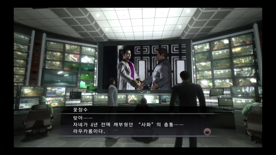 용과 같이 3_67.jpg