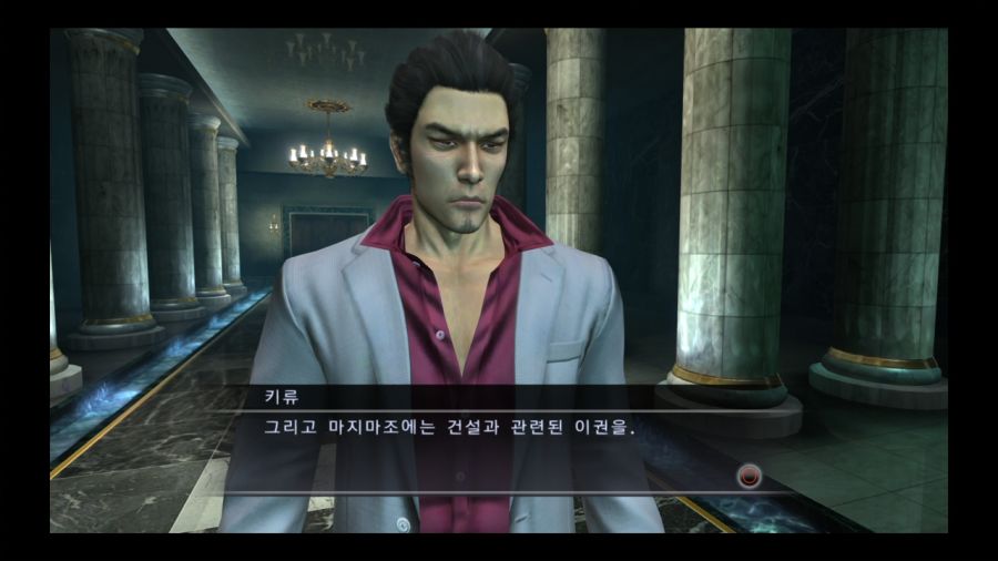 용과 같이 3_55.jpg