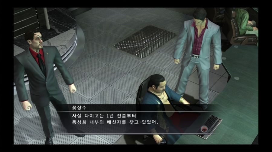 용과 같이 3_71.jpg