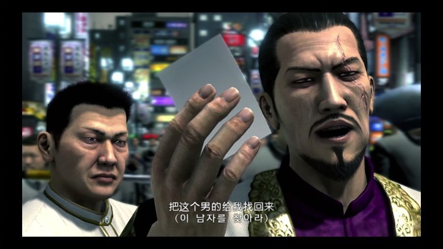 용과 같이 3_82.jpg