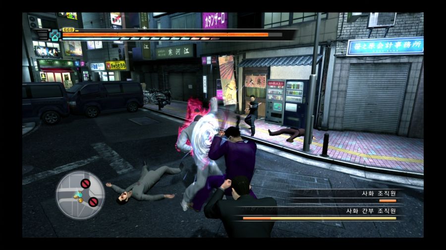 용과 같이 3_96.jpg