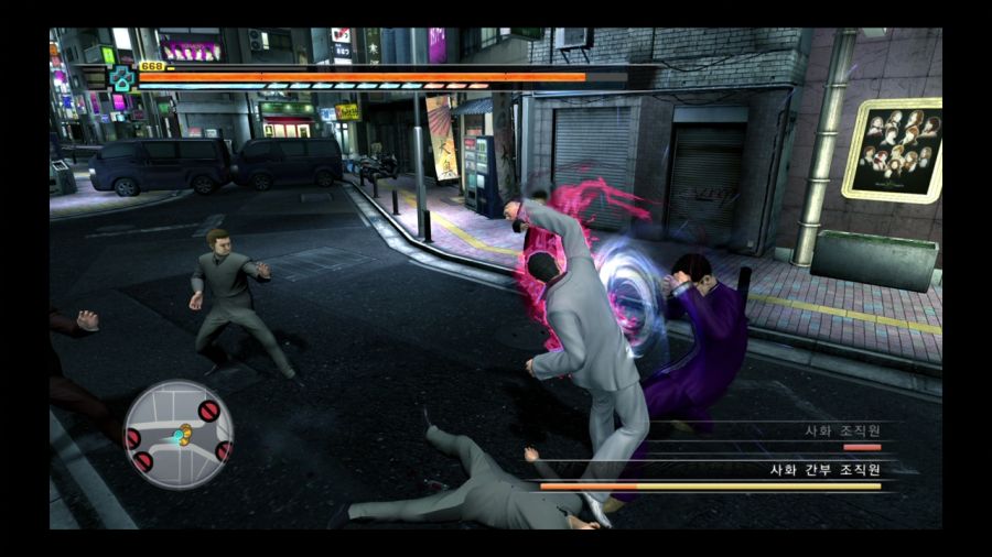 용과 같이 3_97.jpg