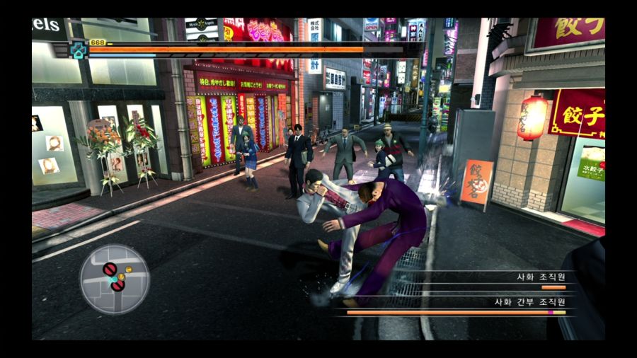 용과 같이 3_98.jpg