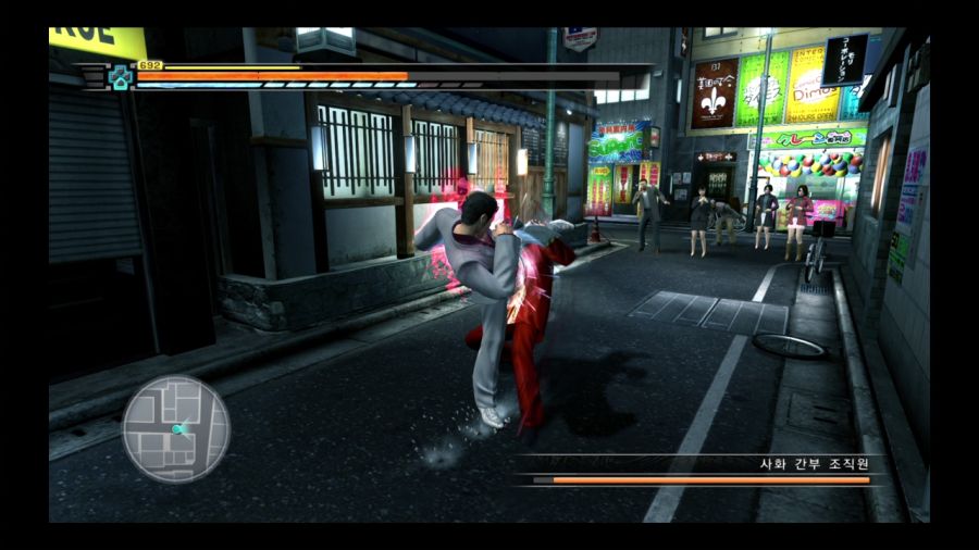 용과 같이 3_100.jpg