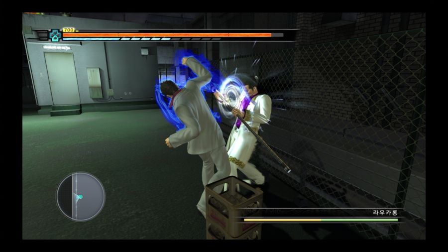 용과 같이 3_113.jpg