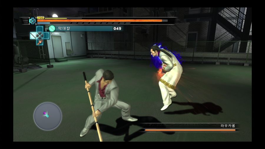 용과 같이 3_116.jpg