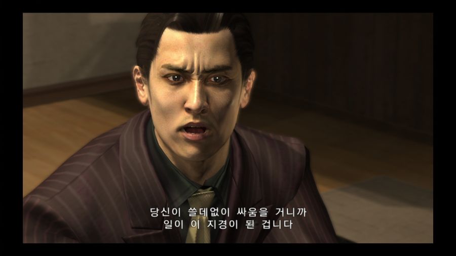 용과 같이 3_187.jpg