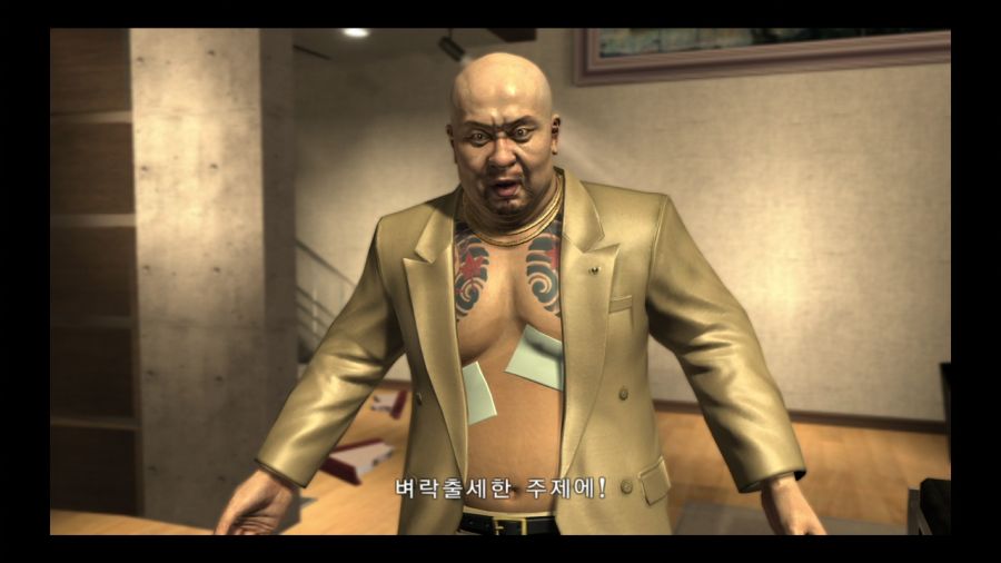 용과 같이 3_199.jpg