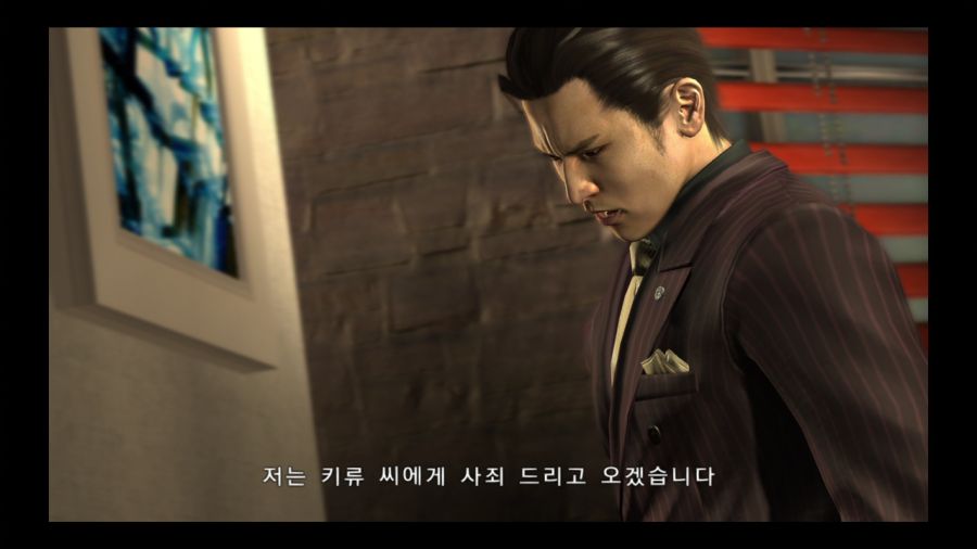 용과 같이 3_208.jpg