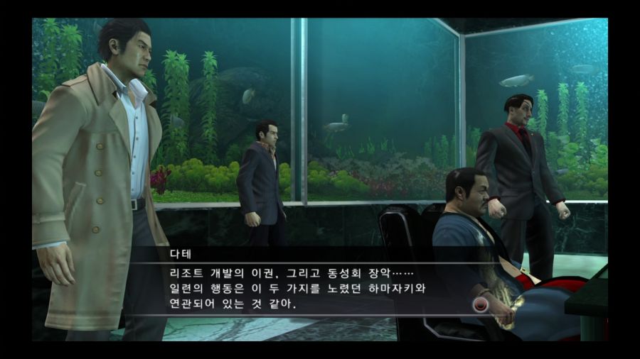 용과 같이 3_225.jpg