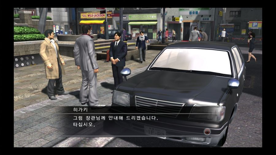 용과 같이 3_235.jpg