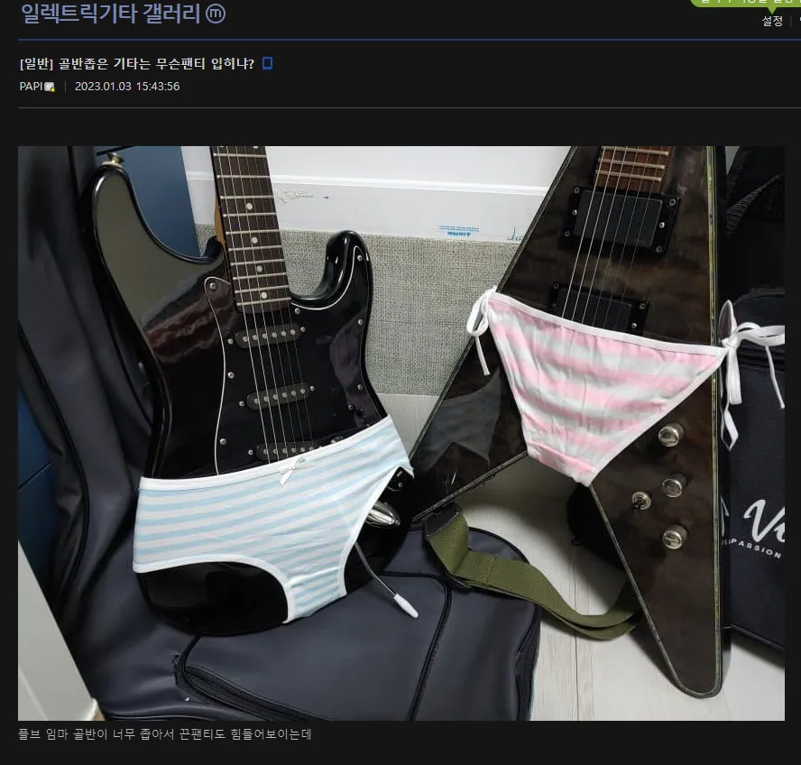개야함) 의외로 흔한 첫 성관계 대상_3.webp