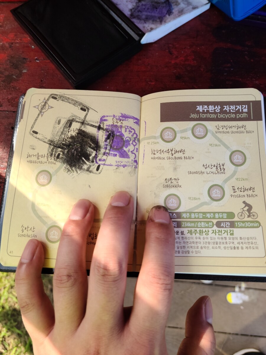 제주 환상 자전거길 234km 도보여행 1일차_31.jpg
