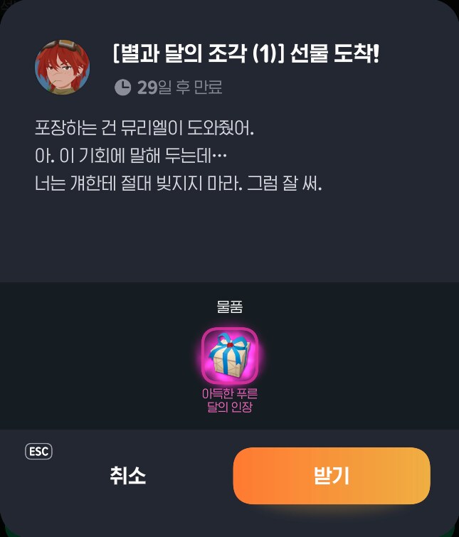 마비m) 나도 모닝 비틱해본다!_3.png