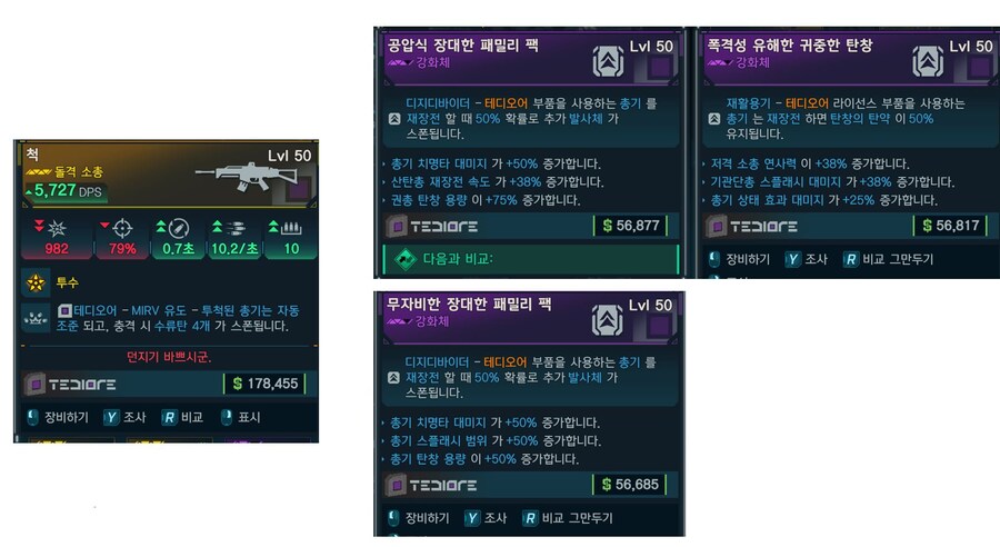 척...사용할라면 세팅 어떻게 해야되나요?_1.jpg