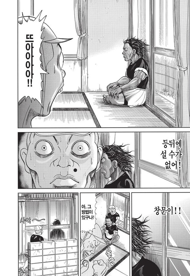 [괴짜가족]엄마의 어깨를 주물려고 하는 아들_1.jpg