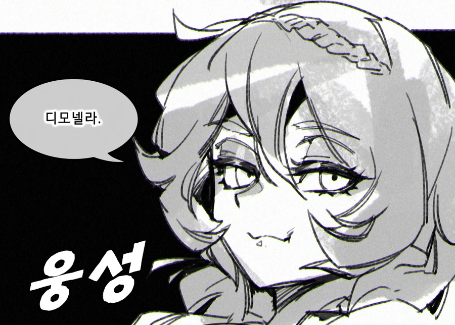 백합?)마녀집회에 온 신입마녀.comic_3.webp