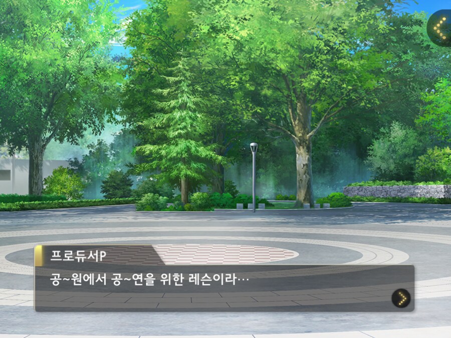 @)미즈키 은근 말장난 좋아한다니까_1.png