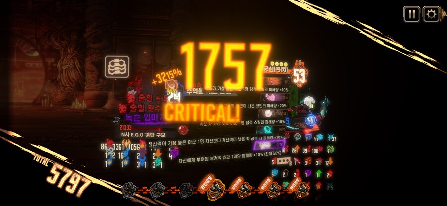 림버스) 시파우 15층 1인클 끝_1.jpg