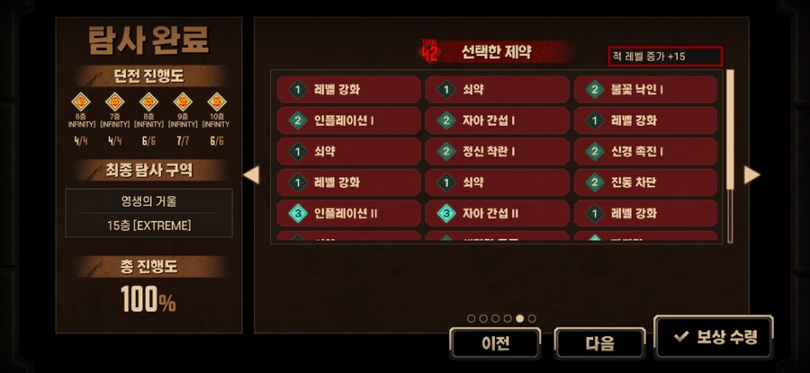 림버스) 시파우 15층 1인클 끝_4.jpg