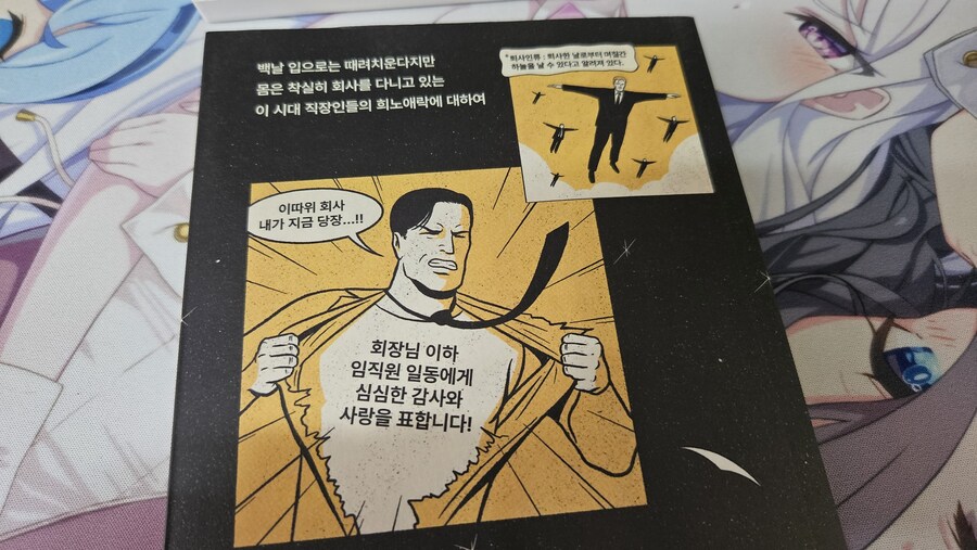 의외로 실제로 파는 책.Book_6.jpg