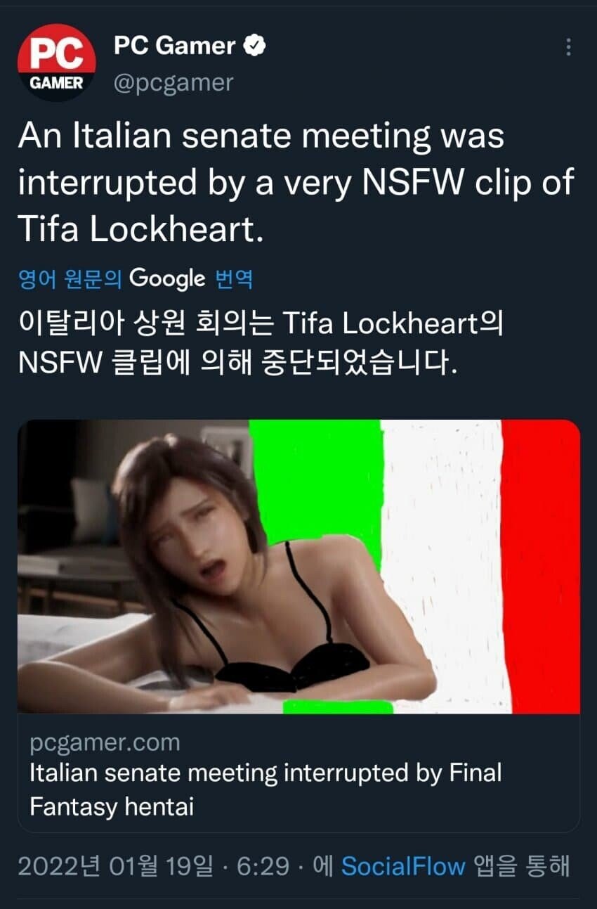 AI)이탈리아 정치인 화보_1.jpg