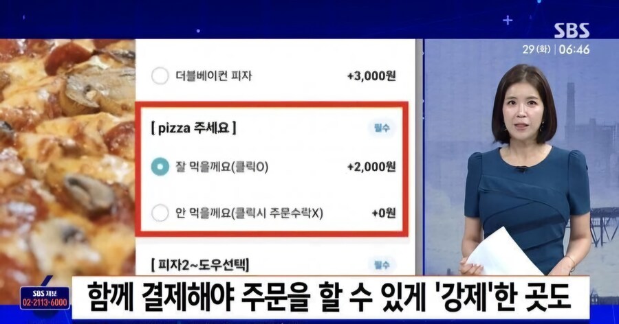 어떻게든 팁을 받으려는 사장님의 꼼수들.jpg_2.jpg