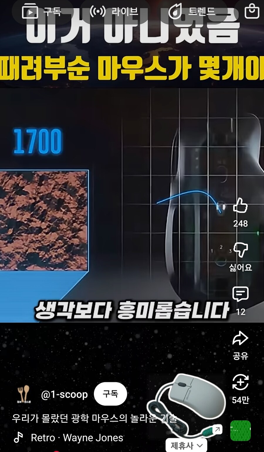 마우스 작동원리 설명인데 댓글 머임?;_1.jpg