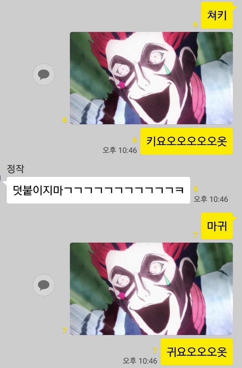 끝말잇기요오오옷.jpg_4.jpg
