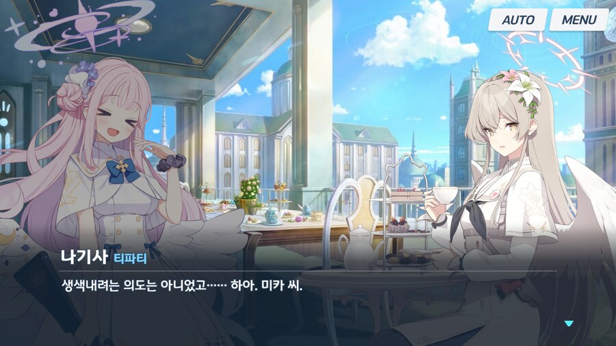 블루아카) 나기사는 미카를 무조건 신뢰하고, 자기 안위보다 아낀다_7.png