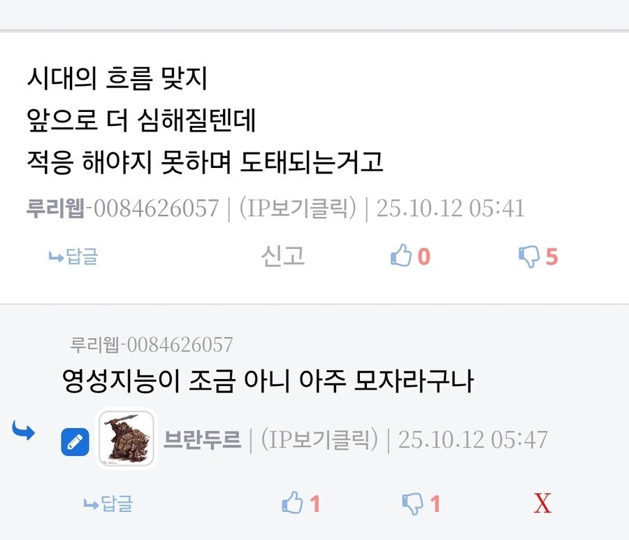 오늘따라 유게가 쓰다...._1.jpg