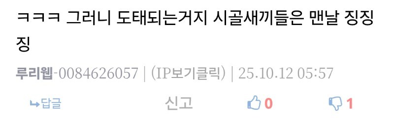 오늘따라 유게가 쓰다...._2.jpg
