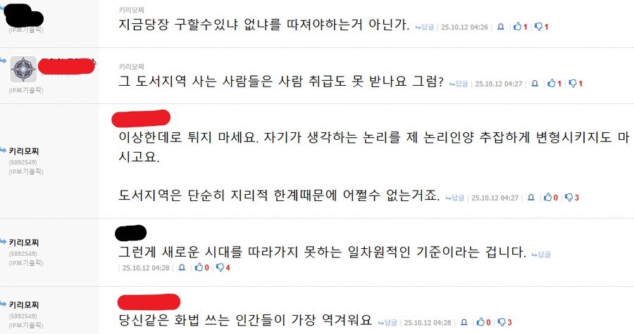 오늘따라 유게가 쓰다...._4.jpg