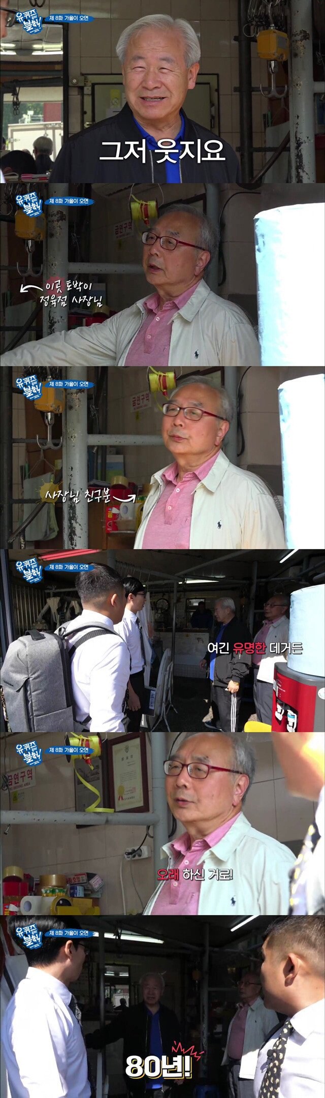 연매출 4000억이었던 정육점_1.jpg