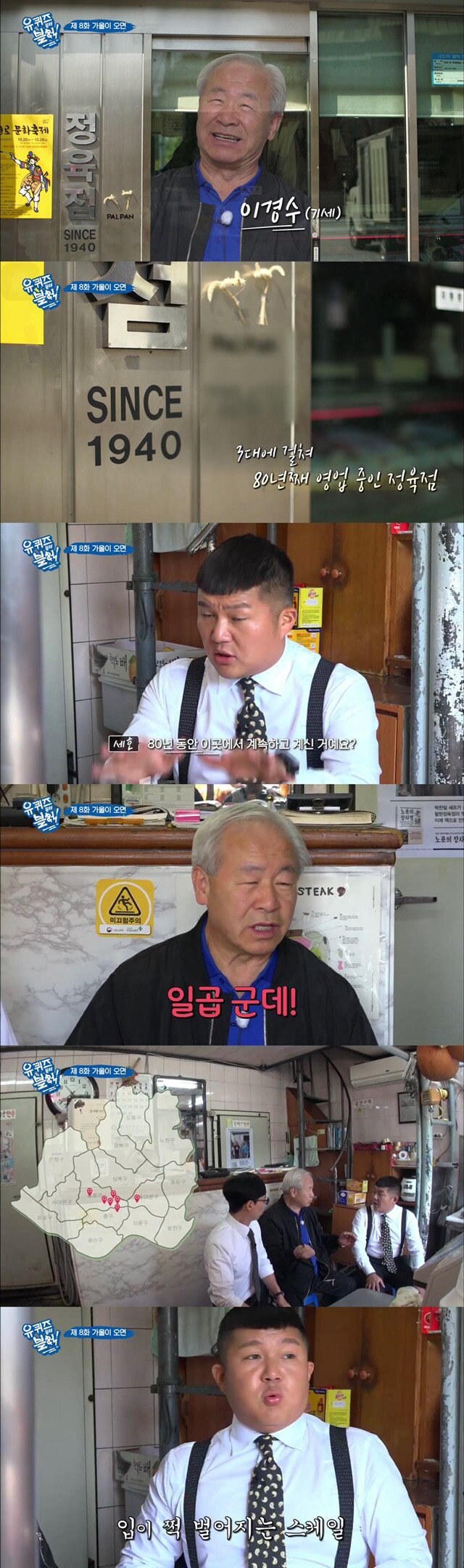 연매출 4000억이었던 정육점_3.jpg
